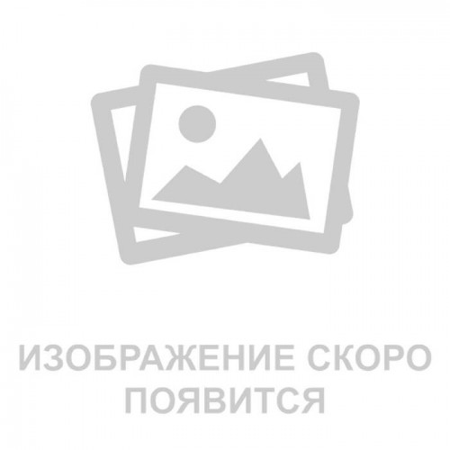 Изображение скоро появится Изображение скоро появится
