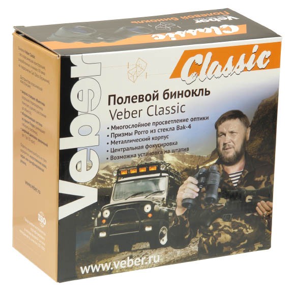 Бинокль Veber Classic БПЦ 20x50 VR серый, 23907 Бинокль Veber Classic БПЦ 20x50 VR серый, 23907