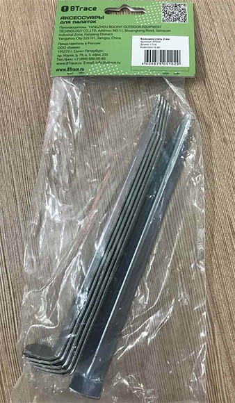 Колышки стальные BTrace, Ø 2мм, длина 17 см, AT026