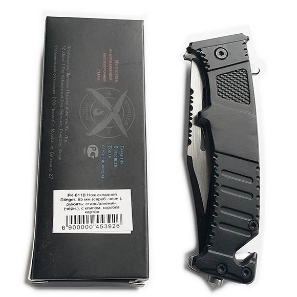 Нож складной Stinger, серебристо-черный, FK-611B