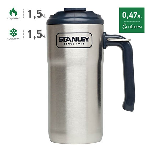 Термокружка Stanley Adventure (0,47 литра) стальная 10-01901-004