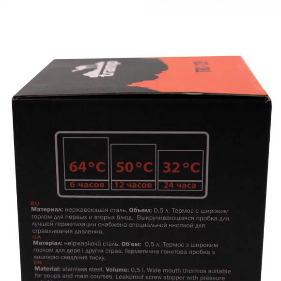 Термос Tramp с широким горлом 0,5 л, серый, TRC-129