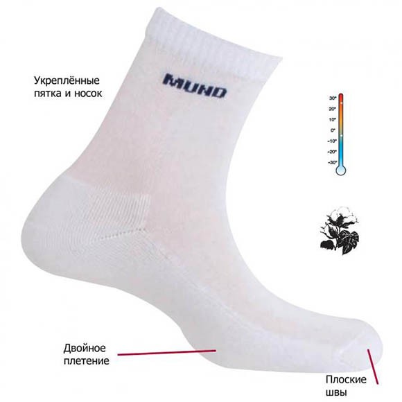 Носки Mund 808 Athletics Носки Mund 808 Athletics