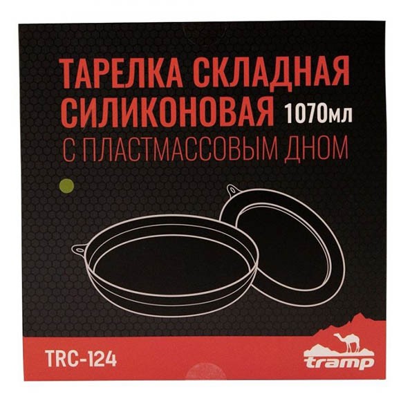 Тарелка Tramp силиконовая с пластиковым дном, TRC-124 Тарелка Tramp силиконовая с пластиковым дном, TRC-124