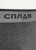 Трусы Boxers Сплав