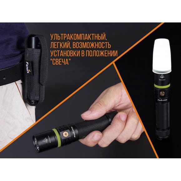 Фонарь аккумуляторный Fenix UC30 XP-L HI Фонарь аккумуляторный Fenix UC30 XP-L HI