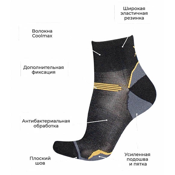 Носки Talberg Teide Antibacterial +10°C, TLC-007 Носки Talberg Teide Antibacterial +10°C, TLC-007