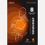 Автономный источник тепла Термофор для тела, мини, 5669619