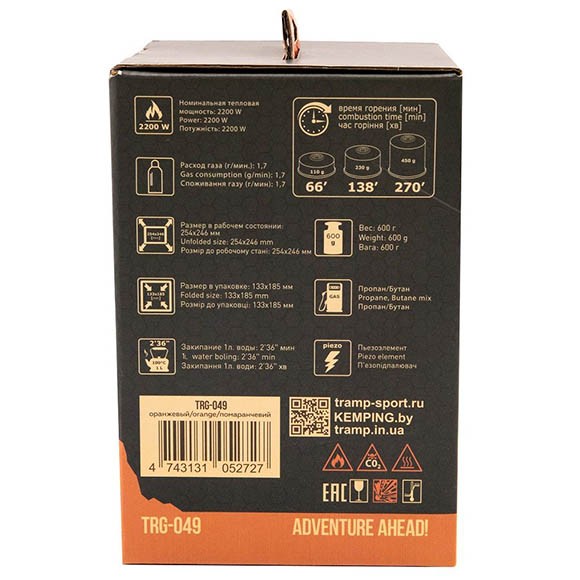 Система для приготовления пищи Tramp, 0.8л, оранжевая, TRG-049 Система для приготовления пищи Tramp, 0.8л, оранжевая, TRG-049
