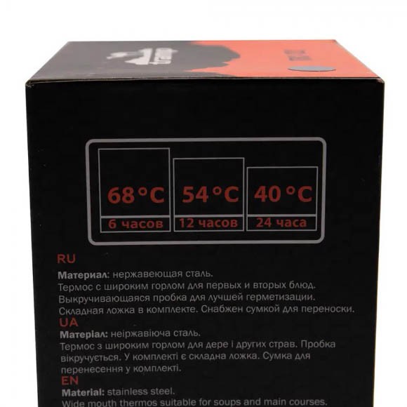 Термос Tramp с широким горлом 0,8 л с сумкой, синий, TRC-132 Термос Tramp с широким горлом 0,8 л с сумкой, синий, TRC-132