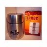 Термос Tramp с широким горлом 0,7 литра TRC-078 