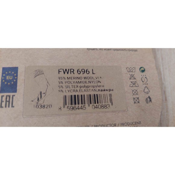 Носки Lasting FWR 696 Носки Lasting FWR 696