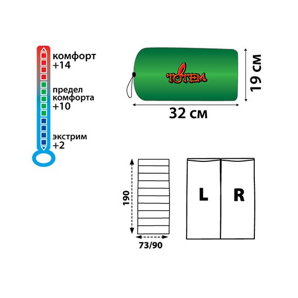 Мешок спальный Totem Woodcock TTS-001 Мешок спальный Totem Woodcock TTS-001