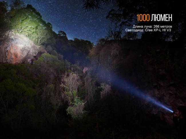 Фонарь аккумуляторный Fenix UC35 V2.0