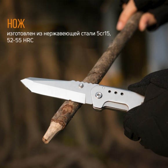 Нож многофункциональный Roxon KS KNIFE-SCISSORS S501 Нож многофункциональный Roxon KS KNIFE-SCISSORS S501