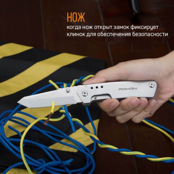 Нож многофункциональный Roxon KS KNIFE-SCISSORS S501 Нож многофункциональный Roxon KS KNIFE-SCISSORS S501