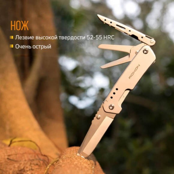 Нож многофункциональный Roxon KS KNIFE-SCISSORS S501 Нож многофункциональный Roxon KS KNIFE-SCISSORS S501