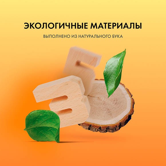 Умные Цифры - Обучающий арифметике деревянный набор цифр Умные Цифры - Обучающий арифметике деревянный набор цифр