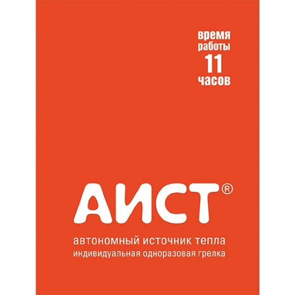 Автономный источник тепла Аист Т11