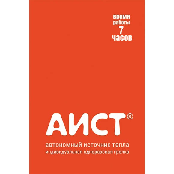 Автономный источник тепла Аист Т7