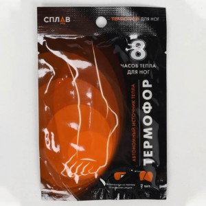 Автономный источник тепла Термофор для ног