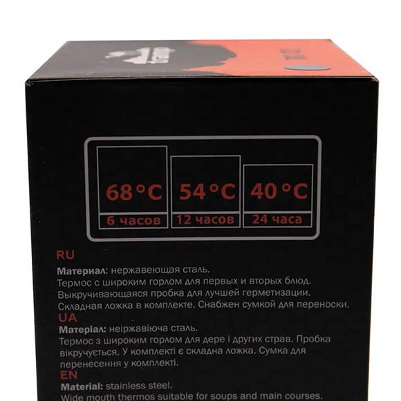 Термос Tramp с широким горлом 0,8 л с сумкой, черный, TRC-132