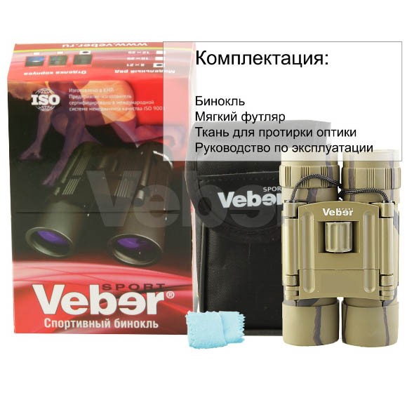 Бинокль Veber Sport БН 12x25 камуфляж, 11010 Бинокль Veber Sport БН 12x25 камуфляж, 11010